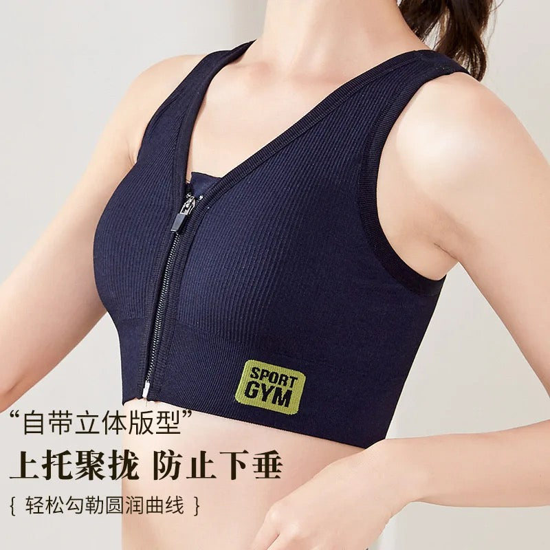 Front Zipper Sports Bra Quick-drying High-elastic Fitness Sports Bra