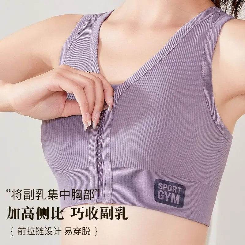 Front Zipper Sports Bra Quick-drying High-elastic Fitness Sports Bra