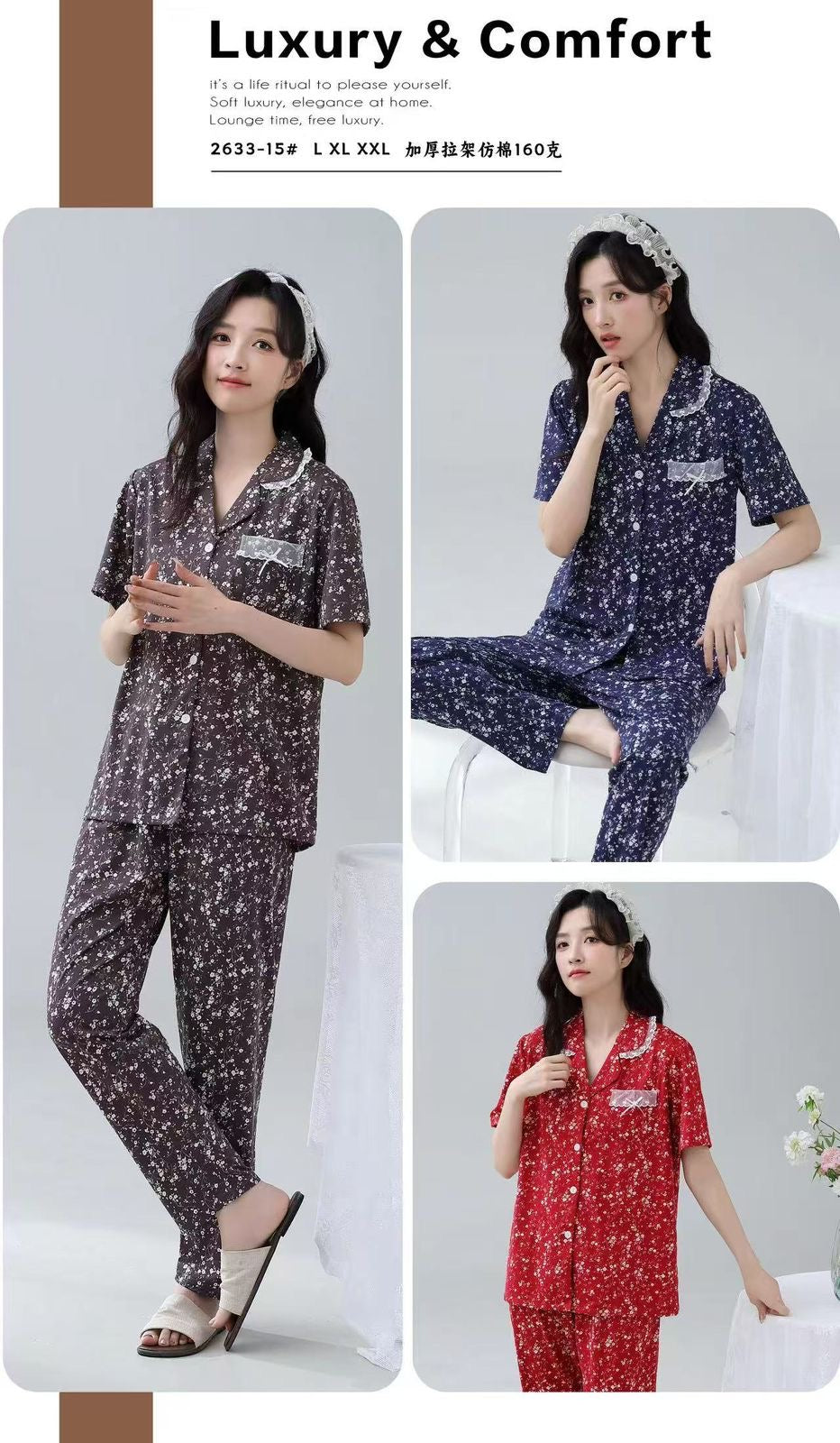 Night Suit