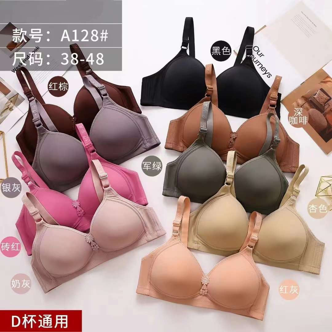 (Ramadan sale) Single padded full coverage Bra wire less (Pack oF two)