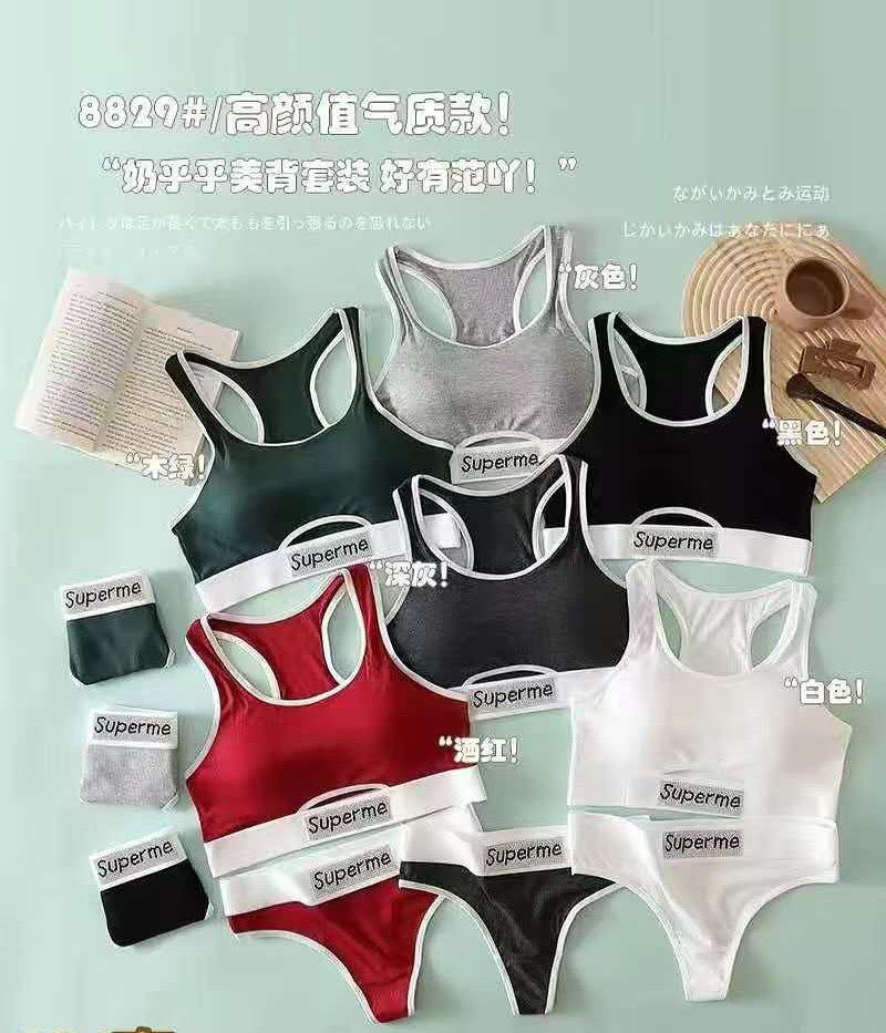 Superme Sports padded Bra set
