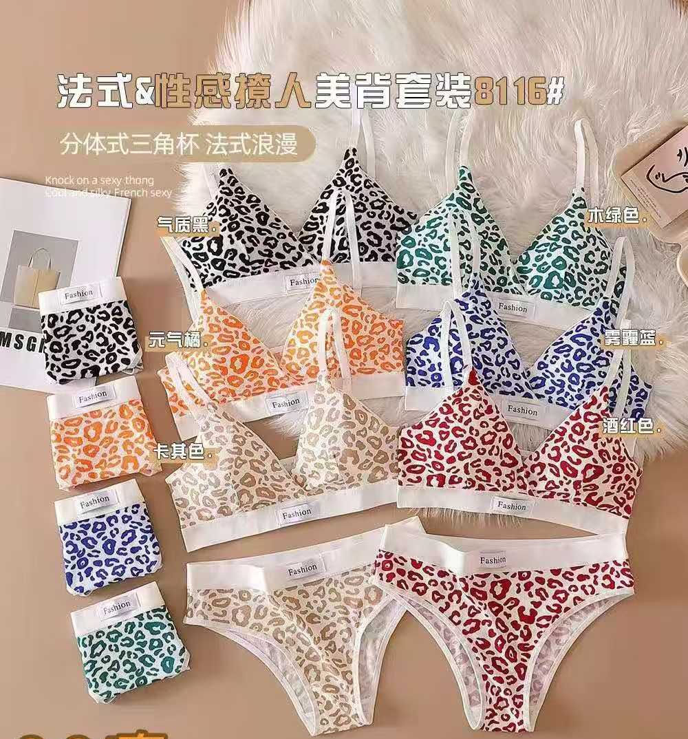Seamless printed Light padded Wireless Bra